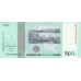 (461) Congo Dem. Rep. P100a - 500 Francs Year 2010 (Comm.)